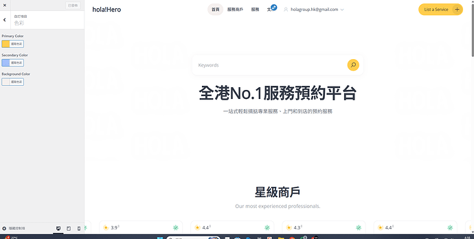 螢幕擷取畫面 2025-08-07 041856