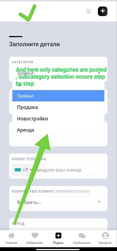 GOOD CATEGORY