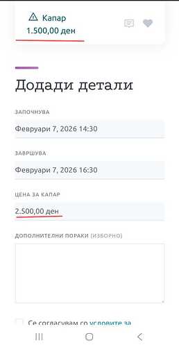 hive-pras-price-mismatch