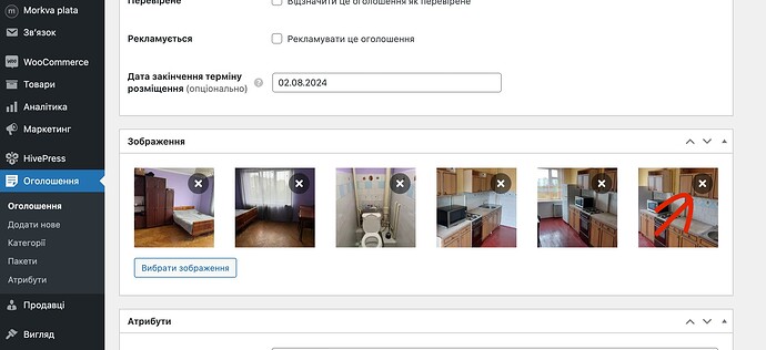 Снимок экрана 2024-07-03 в 16.19.17