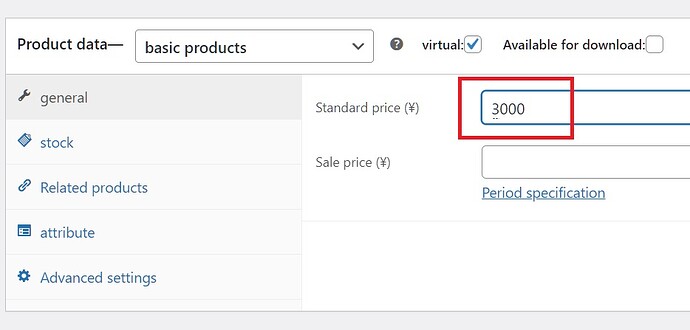 remove_price03